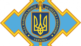 Рада національної безпеки і оборони України